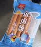 双汇鱼肉肠火腿肠 50g*5支*4袋 香肠 海鲜肠 休闲零食 方便面伴侣 实拍图