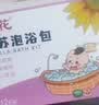 葵花儿童艾草泡澡药包宝宝药浴包小儿中药泡脚包鼻塞流涕调理脾胃湿寒 实拍图