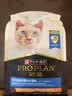 冠能猫粮室内成猫猫粮2.5kg 全价猫粮 添加膳食纤维 控制毛球 实拍图