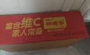 统一鲜橙多 罐装橙汁 310ML*24罐 整箱装( 新旧款随机发货） 实拍图