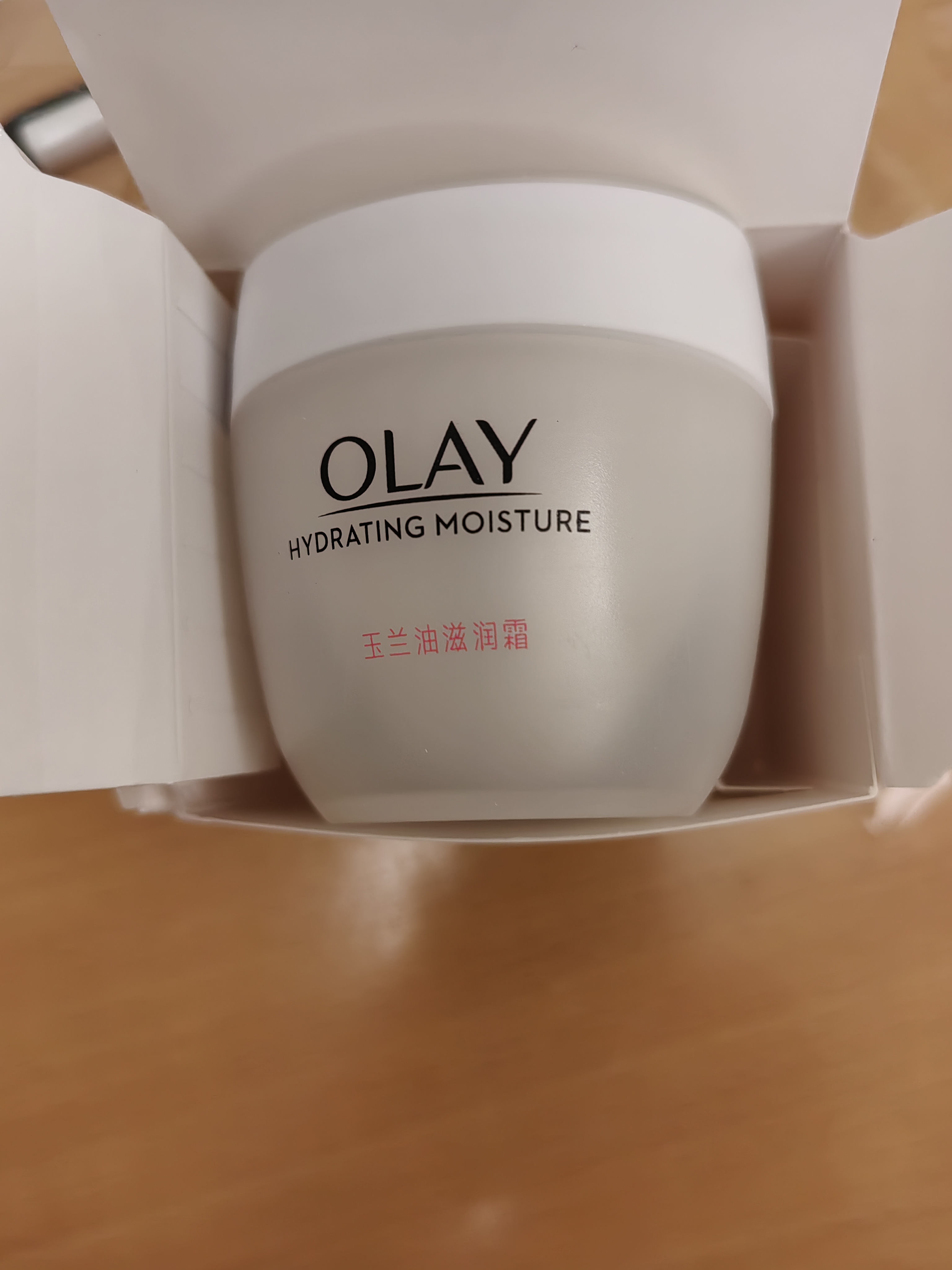 玉兰油（OLAY）水润滋养面霜50g焕白亮白女士护肤品保湿面霜中秋节礼物送女友 实拍图