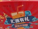 汇源100%臻贵礼盒桃苹果葡萄柠檬混合随机至少3种多口味1Lx5盒 实拍图