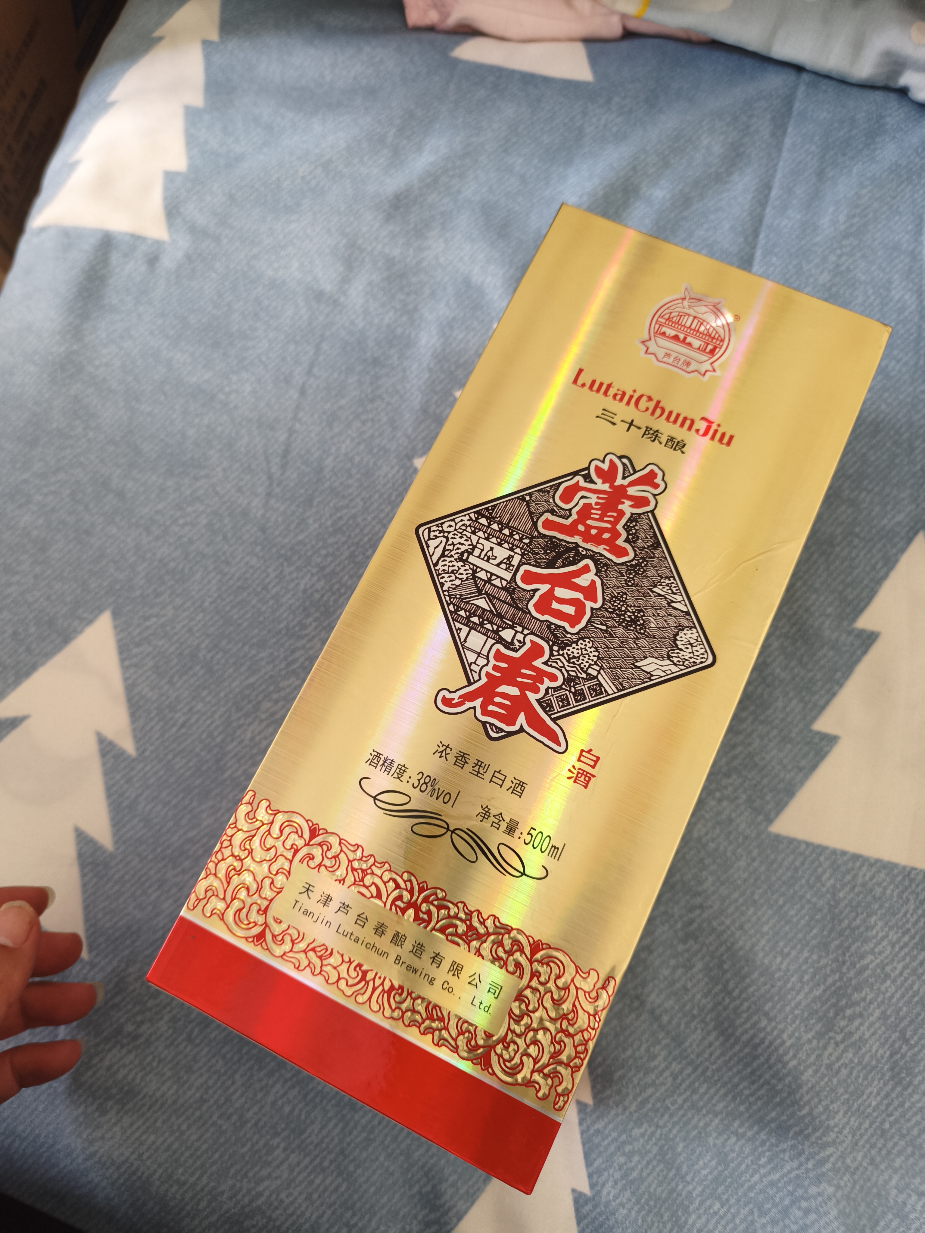 芦台春三十陈酿 浓香型白酒 38度 500ml 单瓶盒装 实拍图