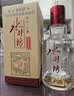 水井坊臻酿八号 52度 500ml*2瓶 礼盒装 浓香型白酒 实拍图