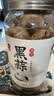 丙田 独头黑蒜600g 紫皮黑大蒜头 山东金乡120天新鲜发酵大果煲汤即食 实拍图