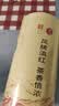 凤牌红茶 经典58凤庆滇红特级250g罐装茶叶 中秋礼品 中秋节礼物 实拍图