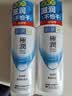 肌研极润爽肤水-浓润型170ml*2玻尿酸补水保湿精华持久水润护肤品女 实拍图
