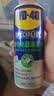 WD-40摩托车链条清洗剂wd40仿赛巡航除锈清洁油除湿强力去污喷剂500ml 实拍图