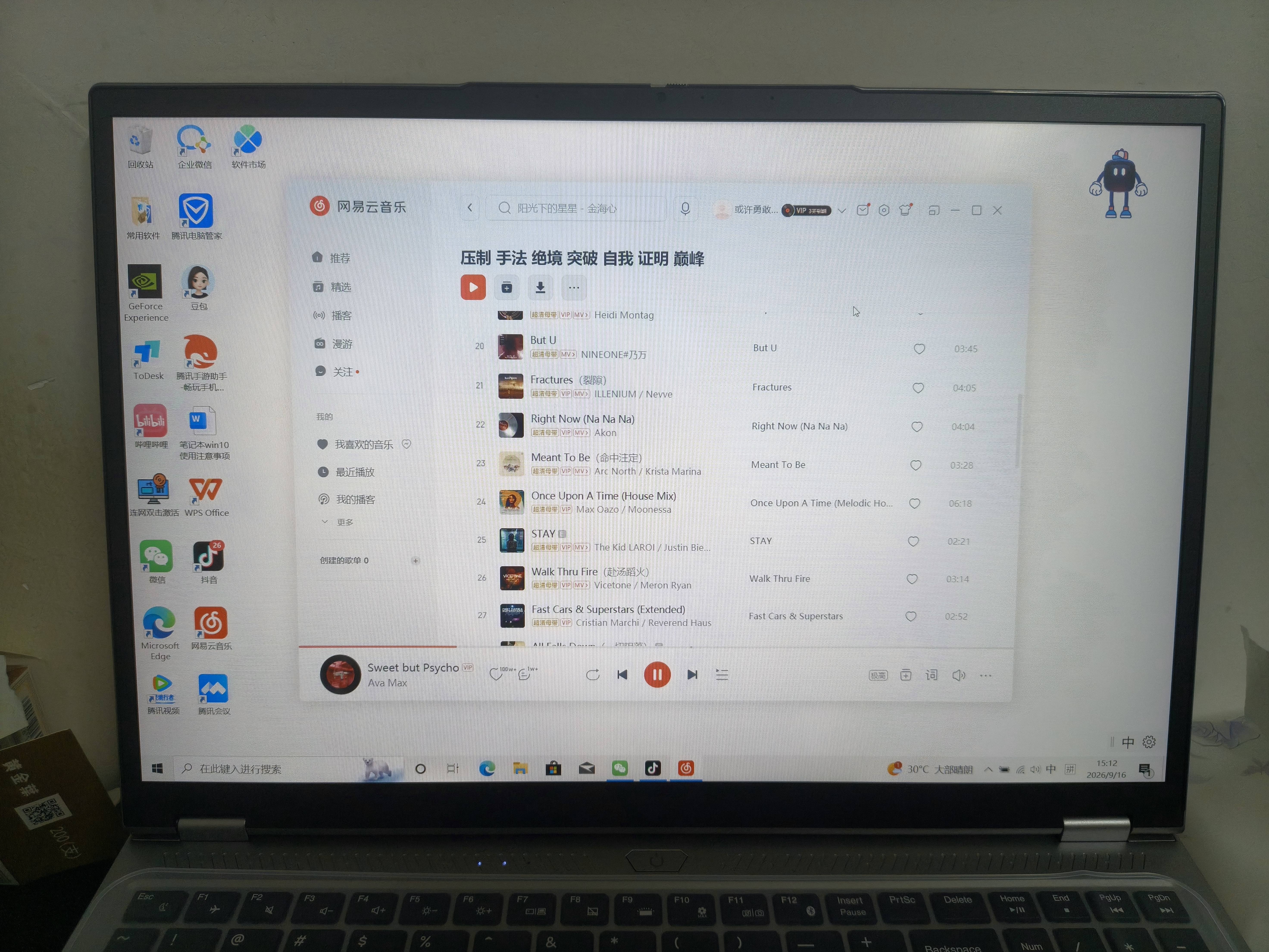 普惠优品2026新款笔记本电脑【补贴20%】酷睿i7/i9独显电竞高刷屏高性能游戏本大学生设计编程轻薄本办公本 【旗舰顶配】旗舰款+3050独显游戏本 32G运行内存+1TB极速固态硬盘 实拍图