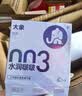 大象避孕套超薄003 至臻三合一16只果冻玻尿酸安全套套情趣情侣物品 实拍图