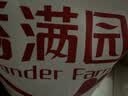 香满园 面粉 中筋粉 美味富强小麦粉 20斤 包子饺子馒头饼手擀面 实拍图