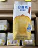 伊利安慕希酸奶清甜菠萝风味常温酸奶205g*12盒 中秋礼品 礼盒装 实拍图