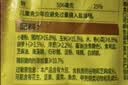 湾仔码头黑猪肉薄皮小云吞106.5g15只馄饨速食冷冻馄饨儿童早餐新品上市 实拍图