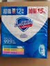 舒肤佳香皂115g*12块皂(纯白4+柠檬4+芦荟4)肥皂 99.9%除菌 除螨温和 实拍图