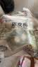 春江月纸包陈皮梅1000g话梅干加应子梅子干酸梅肉蜜饯果干话梅 实拍图