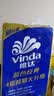 维达（Vinda）有芯卷纸 蓝色经典4层160克*10卷 厚韧大分量 卫生纸厕纸 卷筒纸 实拍图
