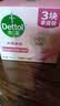 滴露（Dettol）香皂滋润倍护105g*3块 洗发皂 洗手洗头男士沐浴洗衣抑菌肥皂女士 实拍图