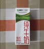 蒙牛【新鲜日期】全脂纯牛奶200ml*24盒 家庭送礼囤货 电商定制 实拍图