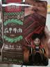 思奇香牛肉干200g原味四川老字号超干牛肉干风干真牛肉肉质嫩口感有嚼劲 实拍图