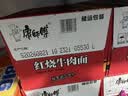 康师傅 方便面 经典红烧牛肉桶面110g*12 泡面整箱速食 方便食品 实拍图