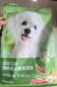 网易严选犬粮全价三拼鸭肉梨狗粮冻干清火美毛补水去泪痕 泰迪比熊1.8kg 实拍图