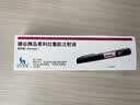 【原研进口】诺和益 德谷胰岛素利拉鲁肽注射液3ml:300单位(预填充)*1支/盒 实拍图