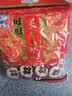 旺旺雪饼家有囍庆喜糖喜饼伴手礼回礼喜事婚556g 约45小袋 实拍图