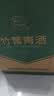 竹叶青酒 露酒 玻竹 38度 475mL*6瓶 口粮酒 整箱装 山西杏花村汾酒 实拍图