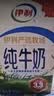 伊利严选牧场纯牛奶 250ml*16盒3.3g优质乳蛋白全脂牛奶 礼盒装 实拍图