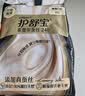 护舒宝【全球首发】莱赛尔蚕丝卫生巾日用240mm7片姨妈巾丝滑亲肤自营 实拍图