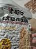 老街口五香味花生米500g袋装脱油花生仁粒大酥脆下酒菜休闲零食坚果 实拍图
