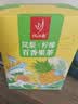 忆江南凤梨柠檬百香果茶2盒230g含VC儿童水果茶泡水喝茶包冷泡茶养生茶 实拍图
