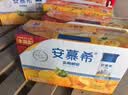 伊利安慕希AMX新疆哈密瓜味风味酸奶230g*10瓶  礼盒装 实拍图
