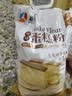 新良 原味蛋糕粉10斤装 低筋面粉 烘焙原料 糕点饼干用小麦粉 实拍图