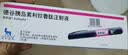 3盒装【原研进口】诺和益 德谷胰岛素利拉鲁肽注射液3ml:300单位(预填充)*1支/盒 实拍图