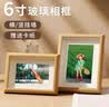 金隆兴6寸相框摆台原木色木质空框结婚宝宝照画框装裱挂墙 教师节礼物 实拍图