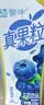 蒙牛真果粒蓝莓味牛奶饮品250g*12盒 新老包装 中秋送礼礼盒 实拍图