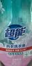 超能 内衣洗衣液 1.72斤(860g*1瓶) 内衣专用 长效抑菌 内衣内裤洗 实拍图