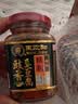 王致和豉香臭豆腐230g青方辣臭腐乳豆豉香浓 实拍图