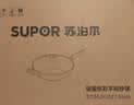 苏泊尔（SUPOR）不粘锅炒锅 平底炒菜锅牛排煎锅少油烟28cm燃气专用EC28JYJ02-N 实拍图