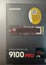 三星（SAMSUNG）2TB SSD固态硬盘 M.2接口(NVMe协议PCIe5.0*4)AI电脑配件 读速14700MB/S 9100 PRO 实拍图