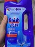 finish亮碟洗碗粉1kg洗碗机专用洗涤剂耗材搭配洗碗盐软水盐清洁剂 实拍图