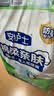 安护士棉柔亲肤成人拉拉裤XL28片 老年人尿不湿 孕产妇内裤型纸尿裤 实拍图