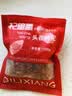 杞里香红枸杞子头茬特级枸杞100g新货宁夏中宁免洗枸杞茶构苟杞茶滋补品 实拍图