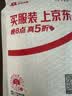 品胜【3C认证上飞机】小泡芙充电宝自带双线20000毫安22.5W快充移动电源适用苹果18promax Duo小米 蓝 实拍图