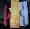 谜姬震动棒成人情趣女生性专用的玩具按摩自我慰用品器刺激最2026新款 实拍图
