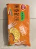 三全薄皮馅饼猪肉大葱味1.1kg10片装 早餐半成品即食手抓饼速食食品 实拍图