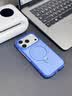 图拉斯支点壳Q3Air【18真机开模丨专业4米防摔】 适用苹果18promax手机壳iphone18pro保护壳17磁吸磨砂 【天际逐风】4米防摔 iPhone18ProMax丨兼容17ProMax 实拍图