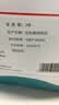 洁丽雅（Grace）一次性马桶垫60片旅行粘贴式防水坐垫纸产妇坐便垫40*60cm 510g 实拍图