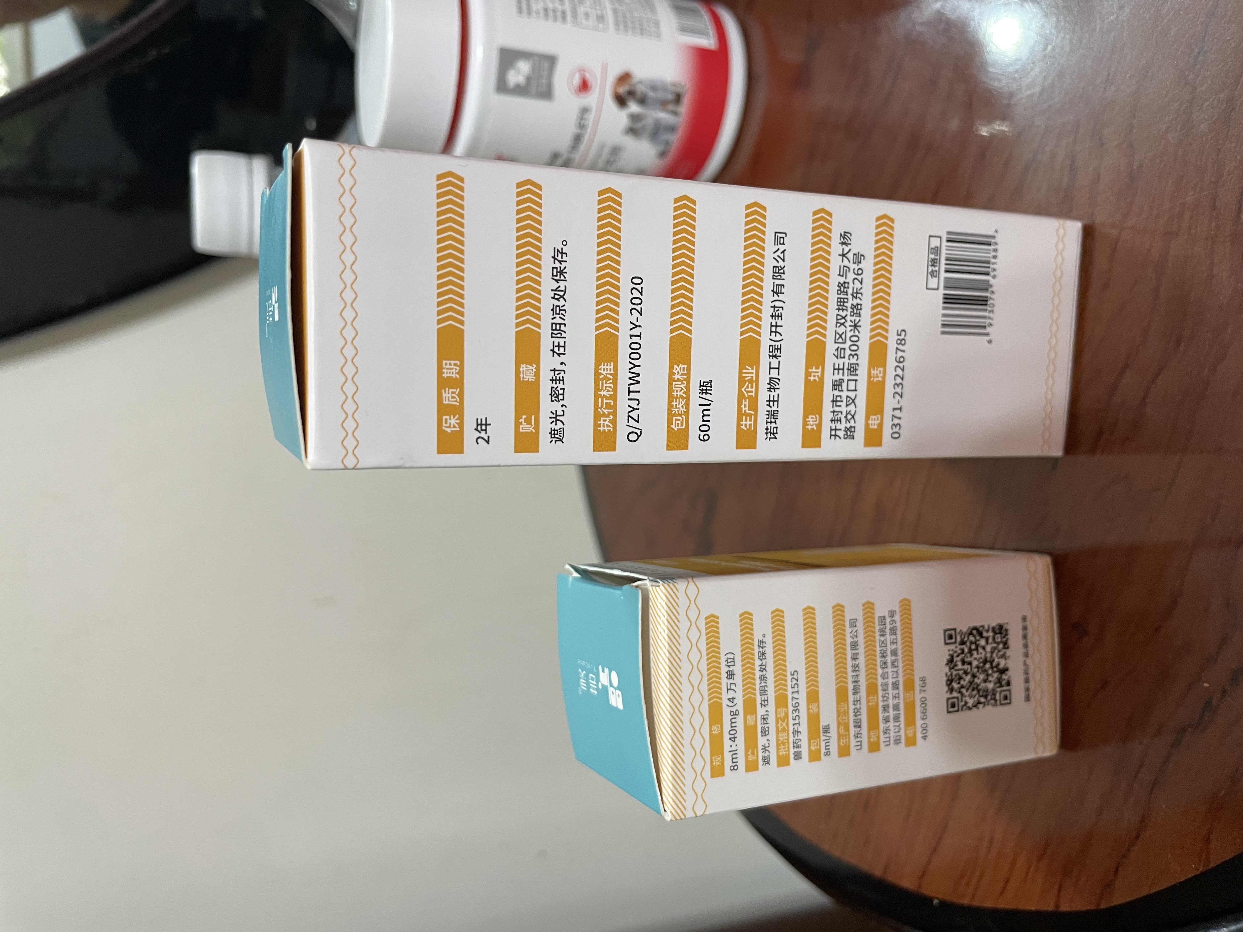 芸灵宠物眼药水硫酸新霉素滴眼液猫咪狗狗结膜炎抗菌消炎洗眼液去泪痕 实拍图